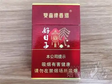 双喜硬金樽好日子