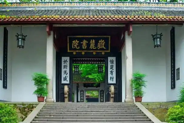 湖南长沙有什么好玩的地方岳麓书院探千年滨江文化园赏风情