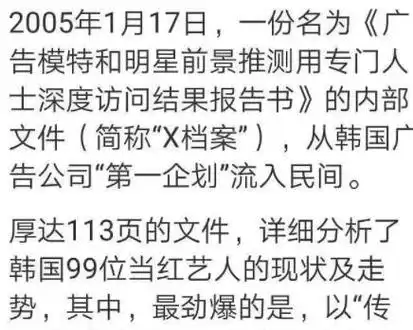 他曾被誉为韩国第一美男,14年没演戏,纯靠脸就有花不完的代言费
