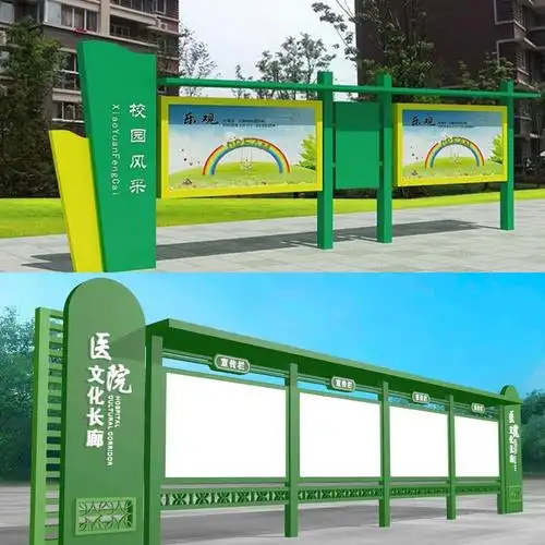 景区精神堡垒宣传栏标识定制学校烤漆公告栏制作广告牌