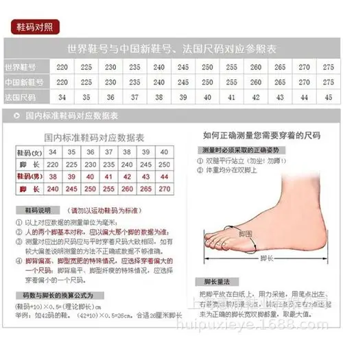回力官方授权 正品男鞋休闲平底网面鞋低跟学生女低帮鞋
