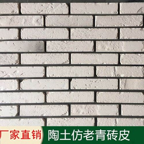 旧青砖墙砖老砖文化砖中式背景墙古建小青砖仿古砖复古砖酒店别墅