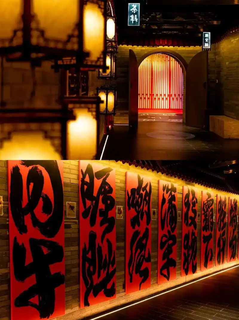 发现一个人少免费拍照打卡地‖国潮主题街区.99侨建hicit - 抖音