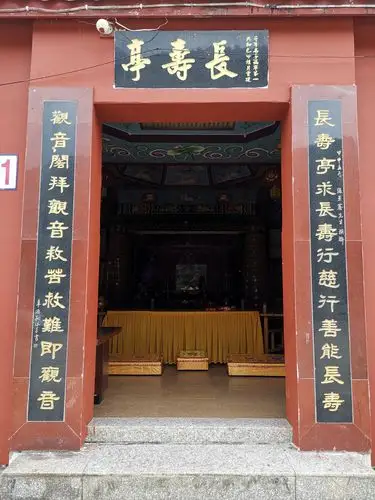 这是明朝进士游朴专门为长寿亭写的一副对联,表达了长寿亭