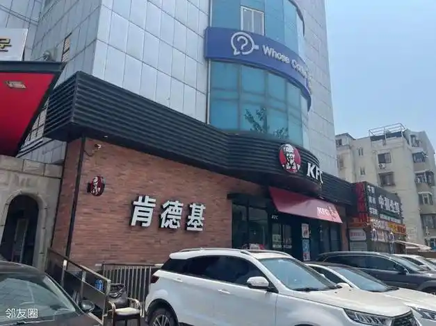 望京必胜客要爆改?居民众说纷纭!|中福|肯德基|小肥羊_网易订阅