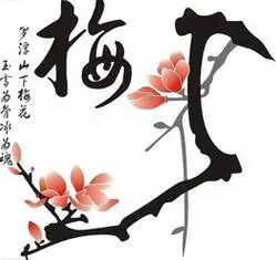 梅字微信头像图片大全 - 搜狗图片搜索