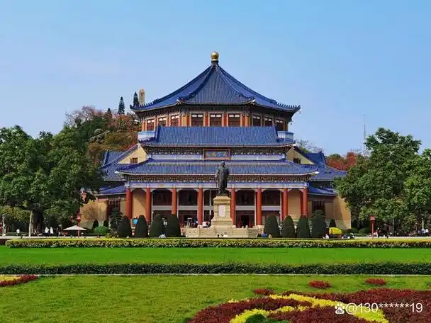 【中山纪念堂】