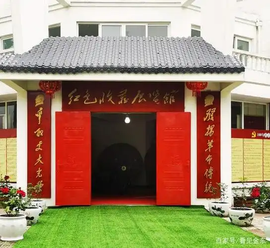 金华仙山文化园新增一红色收藏展览馆