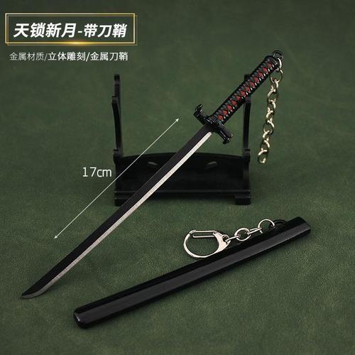 死神动漫周边 黑崎一护武器天锁新月斩月双刀合金玩具手办模型