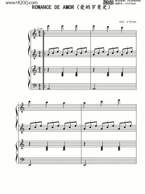 爱的罗曼史钢琴谱