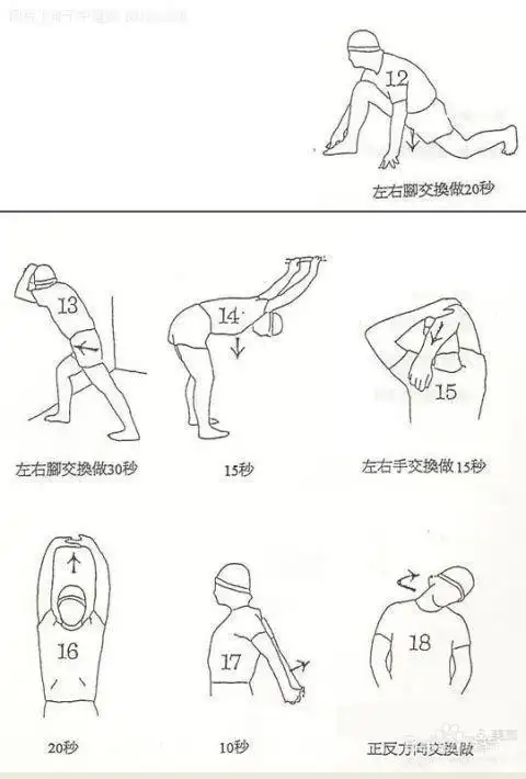 训练前需要做热身运动,防止拉伤喔