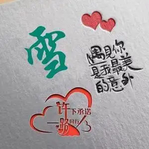 木美化妆造型雪儿头像