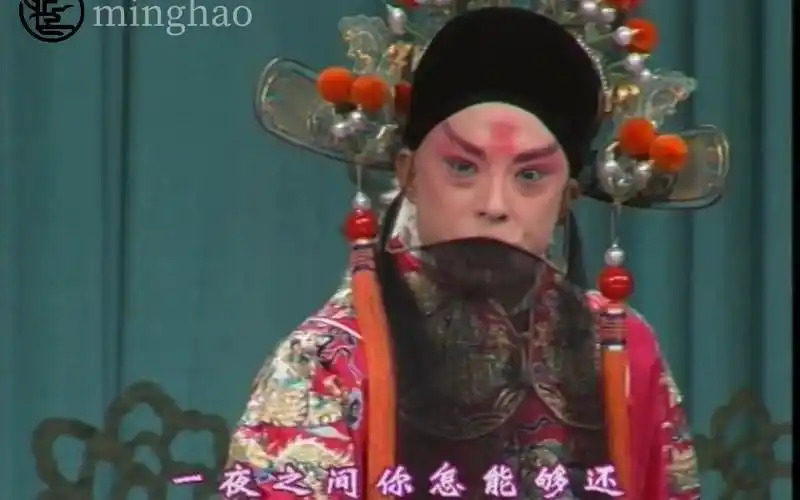 京剧四郎探母坐宫于魁智李胜素片段