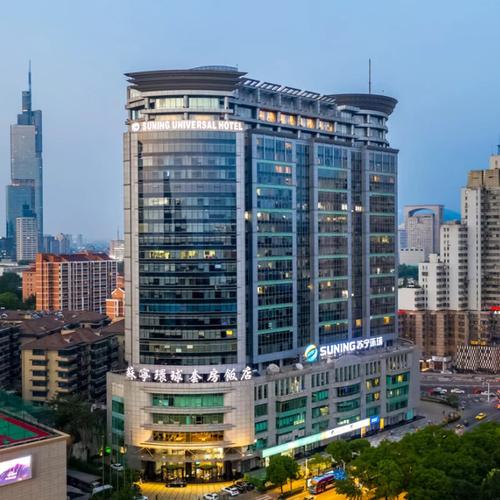 【淘酒店】南京苏宁环球套房饭店1晚 无早 洗衣服务