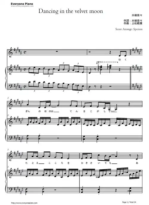 dancing in the velvet moon-十字架与吸血鬼ed五线谱预览1