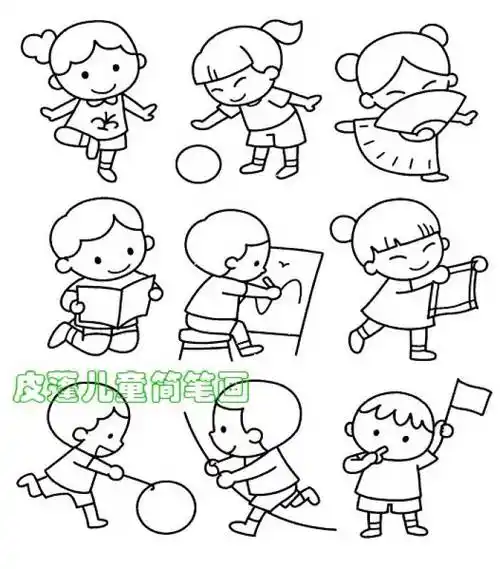 人物简笔画图片大全人物简笔画图片大全女