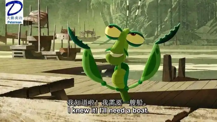 依然很简单,螳螂做了一次主角;《功夫熊猫之盖世五侠》2