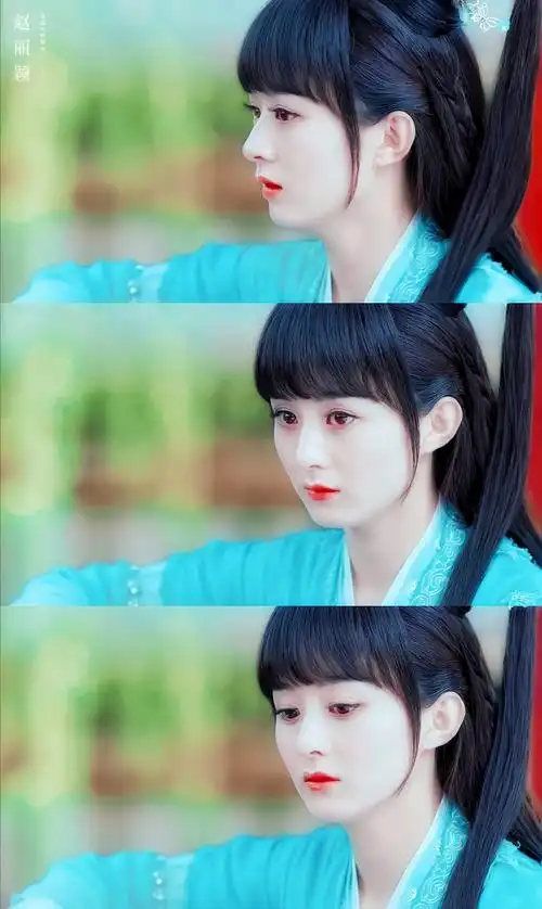 《青云志》【碧瑶】赵丽颖