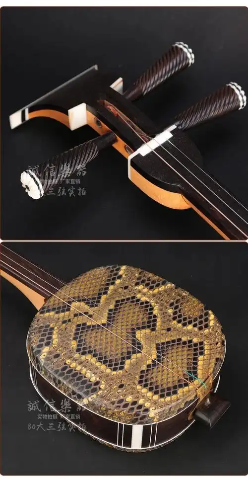 花琳魅京剧曲艺乐器黑檀大三弦乐器紫檀小三弦红木大三弦改良80h74