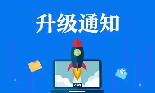 青岛长城宽带新闻资讯