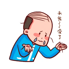 头发没了脱发秃头谢顶哭泣落泪男子表情包