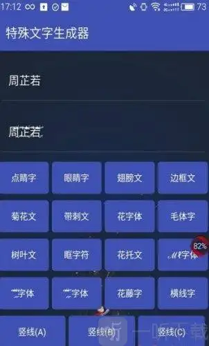 罗马音单字id神