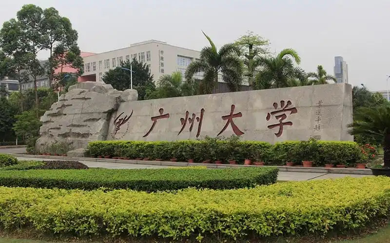 21跨考广州大学学科数学上岸经验分享_广州大学_考研论坛(kaoyan.com)