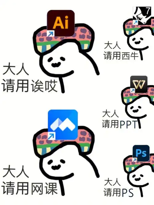 大学生设计必备表情包好吧