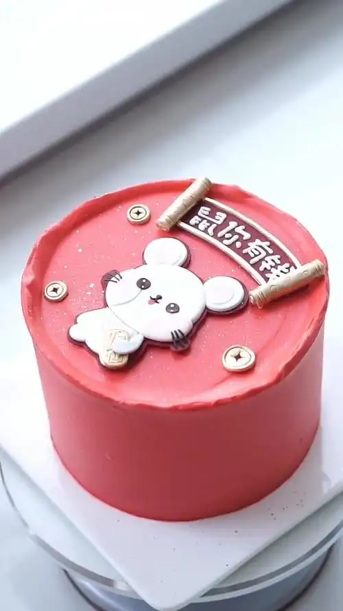 鼠年糖牌蛋糕鼠你有钱超可爱