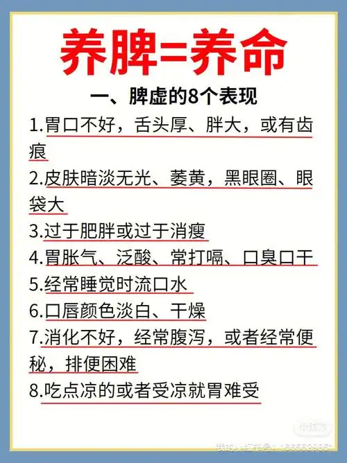 老公都怕你一直喝脾有多好女人就有多美7373