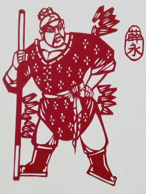 水浒剪纸图案大全图片