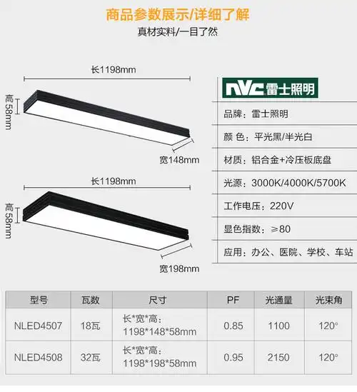雷士led筒灯嵌入式天花灯开孔4w铝材射灯洞灯客厅吊顶孔灯过道灯