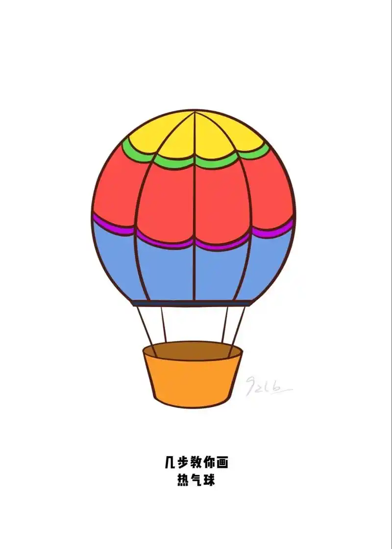 简单几步教你画-热气球#简笔画 #画画 - 抖音