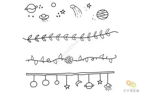 怎样画花边简单又好看