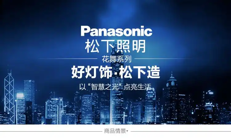 松下(panasonic)吸顶灯led遥控调光调色客厅卧室灯具金色铁艺装饰框h