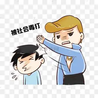 打巴掌表情包社会毒打