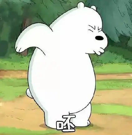 小熊翻白眼高清无水印表情包