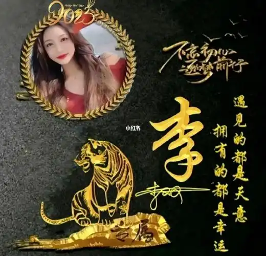 姓氏头像制作设计个性签名