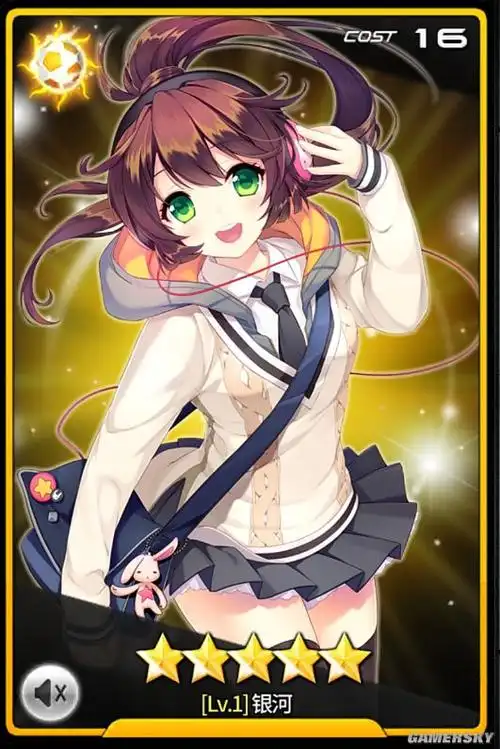 银河足球队全光系五星球员解析光系五星优缺点分析