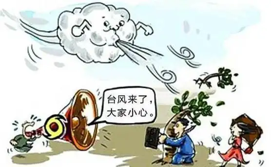 感谢台风把考卷吹走.3. 让台风吃炫迈永远停不下来.