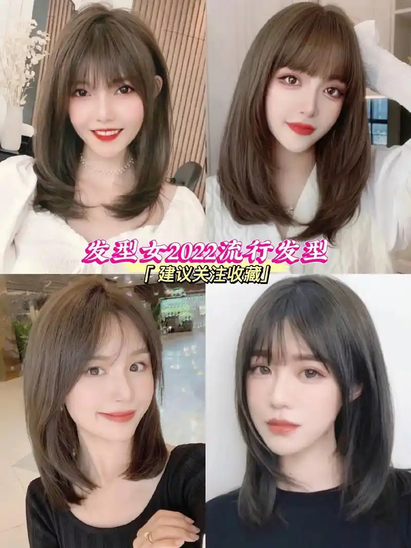 减龄锁骨发  2022蕞97锁骨发,女生减龄发型优选款 适 - 抖音