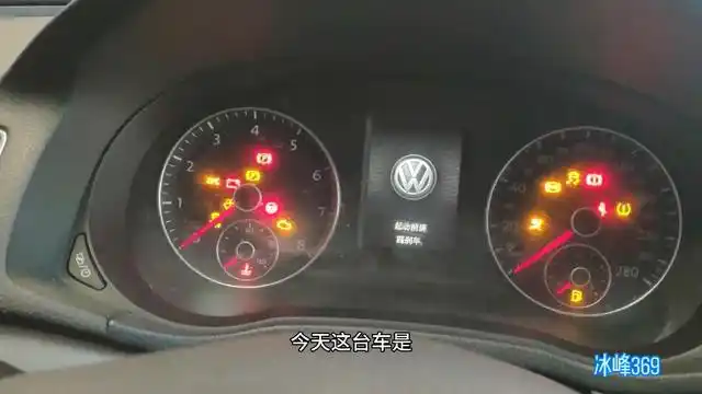 今天这台车是发动机尾气排放警告灯点亮,看看哪的问题呢?