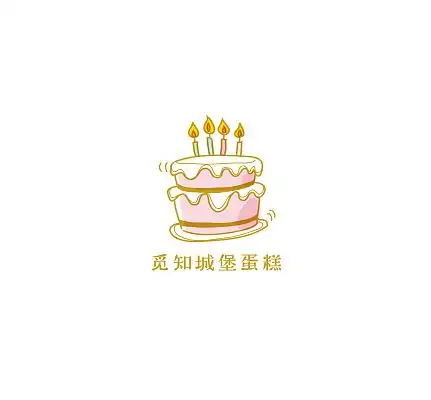 蛋糕标志蛋糕logo标识标志设计logo蛋糕logo浅蓝色卡通饮食粉面简约