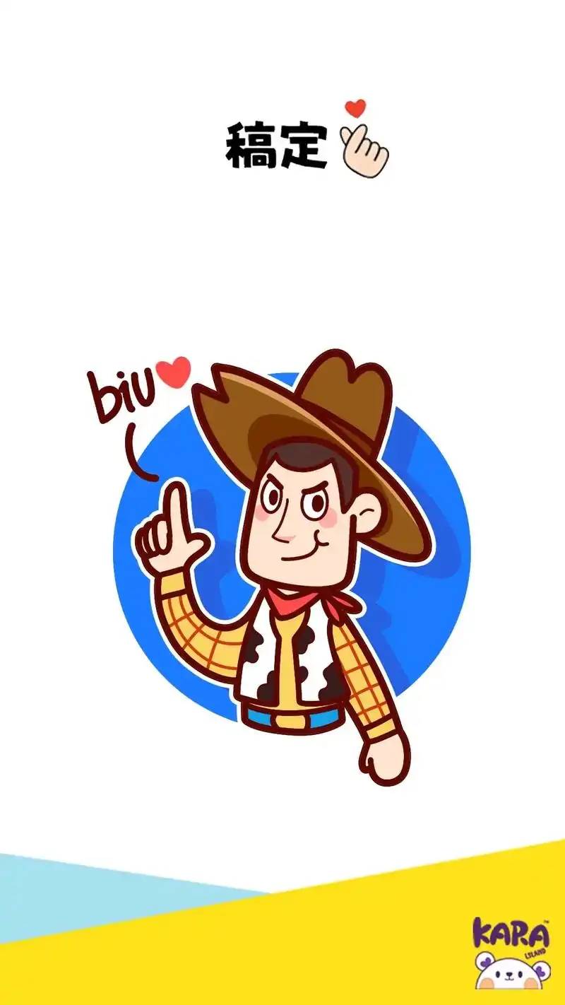 简笔画 玩具总动员  超简单胡迪简笔画#亲子简笔画 #一起 - 兑趑