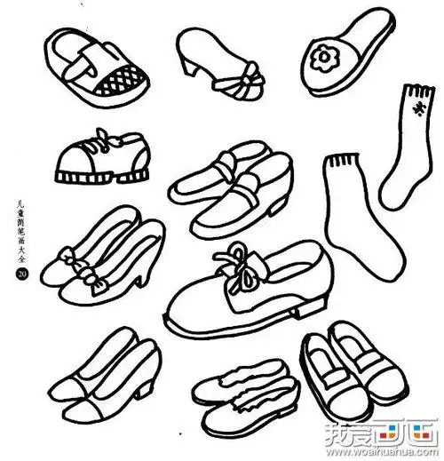 儿童简笔画鞋子儿童简笔画鞋子图画