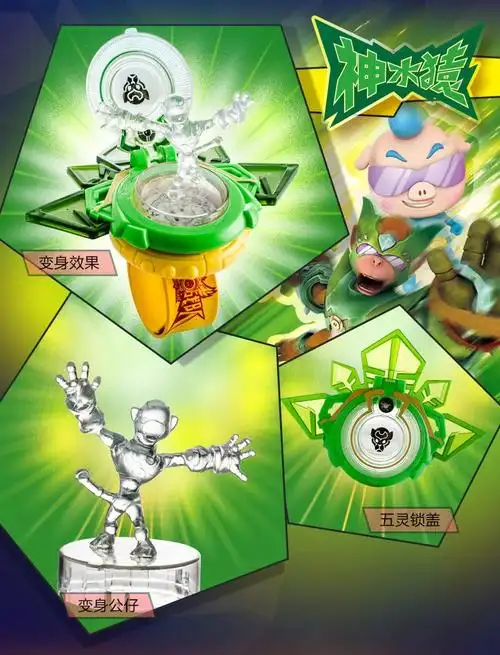 咏声ys8801正品猪猪侠五灵锁动漫卡通益智儿童玩具