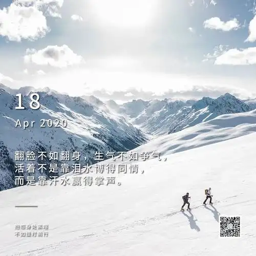 转身回望,人生无悔!