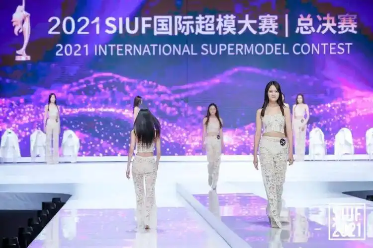 "心衣天使 内衣超模"2021第八季siuf国际超模大赛总决赛完美落幕