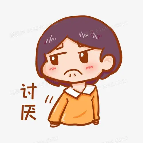 卡通手绘女孩讨厌表情元素