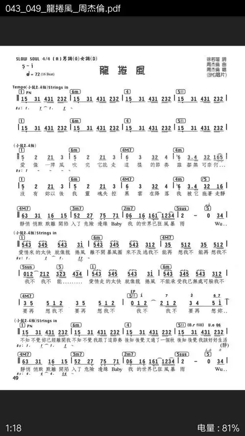 龙卷风,类似的一万首需要的告诉我.